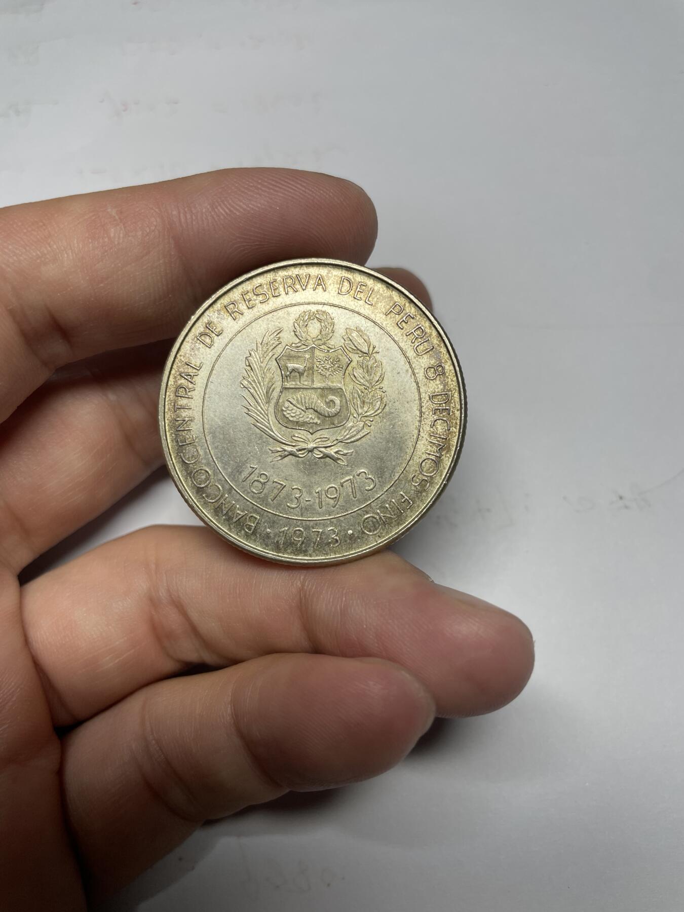 2025年集古藏今外币拍卖第七期-第8场—（总第258拍），可以寄存60天，满160元包邮。 1973年秘鲁100周年大银币