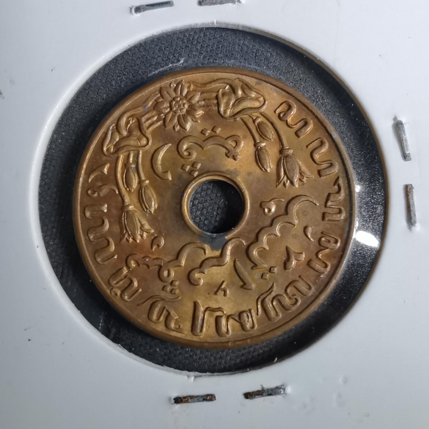 沼泽如烟--第807场 荷属东印度1945年一分