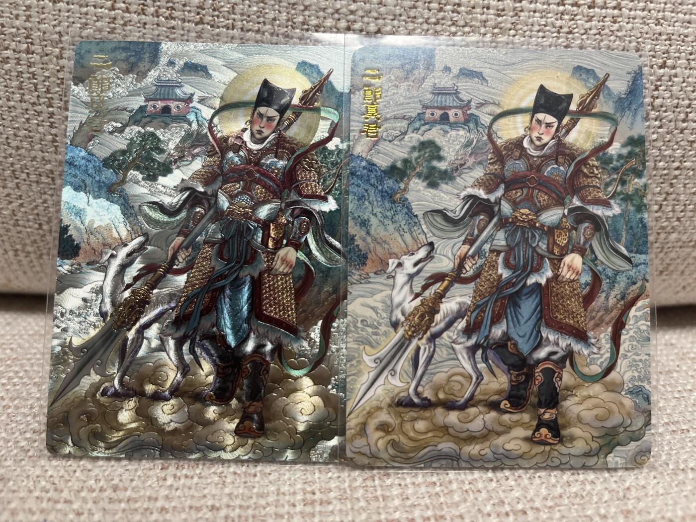燎原豪杰传2、卡德曼，墨婉文化，范特卡 【裸卡折光、普卡】 二郎神  范特卡&春芳西游