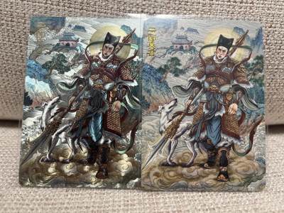 燎原豪杰传2、卡德曼，墨婉文化，范特卡 - 【裸卡折光、普卡】 二郎神  范特卡&春芳西游