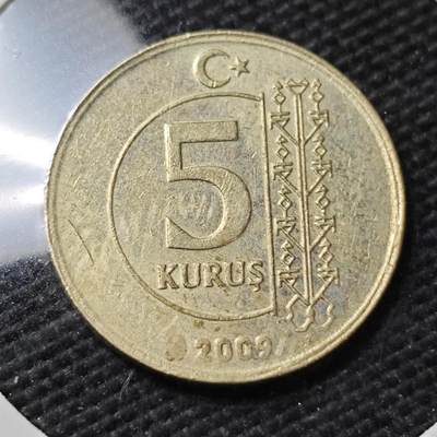 KK钱币收藏小铺 第314期 2月预留时间 周末发货 -  土耳其5库鲁