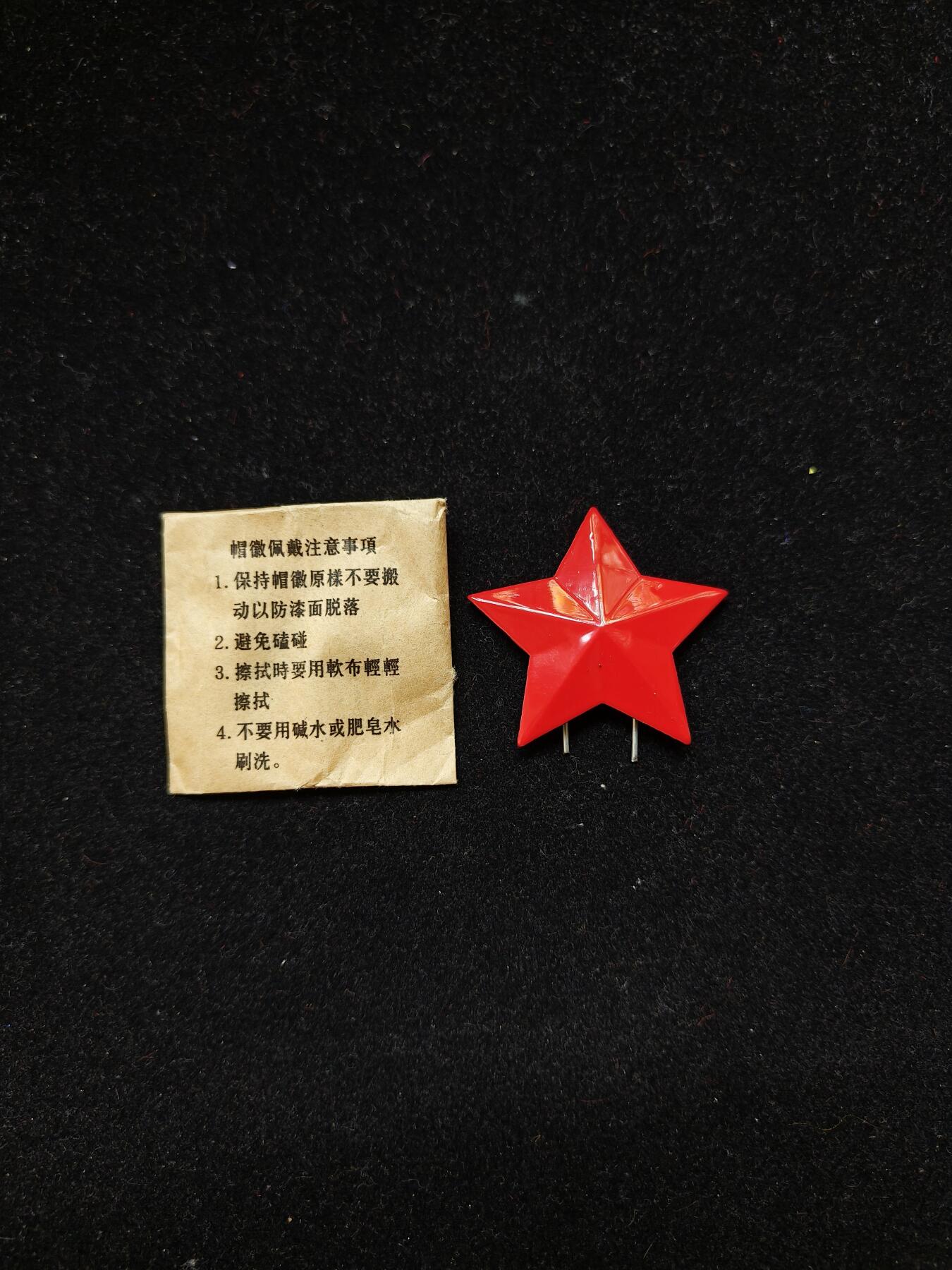 蜀地medal第10场精品专场拍卖