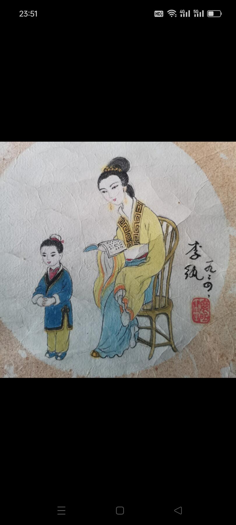 民国时期，红楼梦人物，四扇屏，品相如图，纯手绘，保老保真