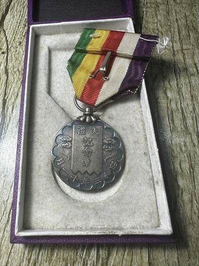 章，钱币 昭和大礼纪念章，银制，原盒