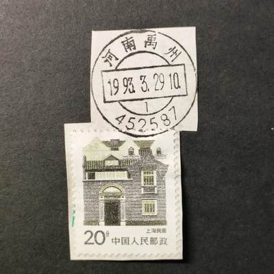 嘉禾收藏    【第279期】            无佣金、可寄存、满30元包邮 - 国邮