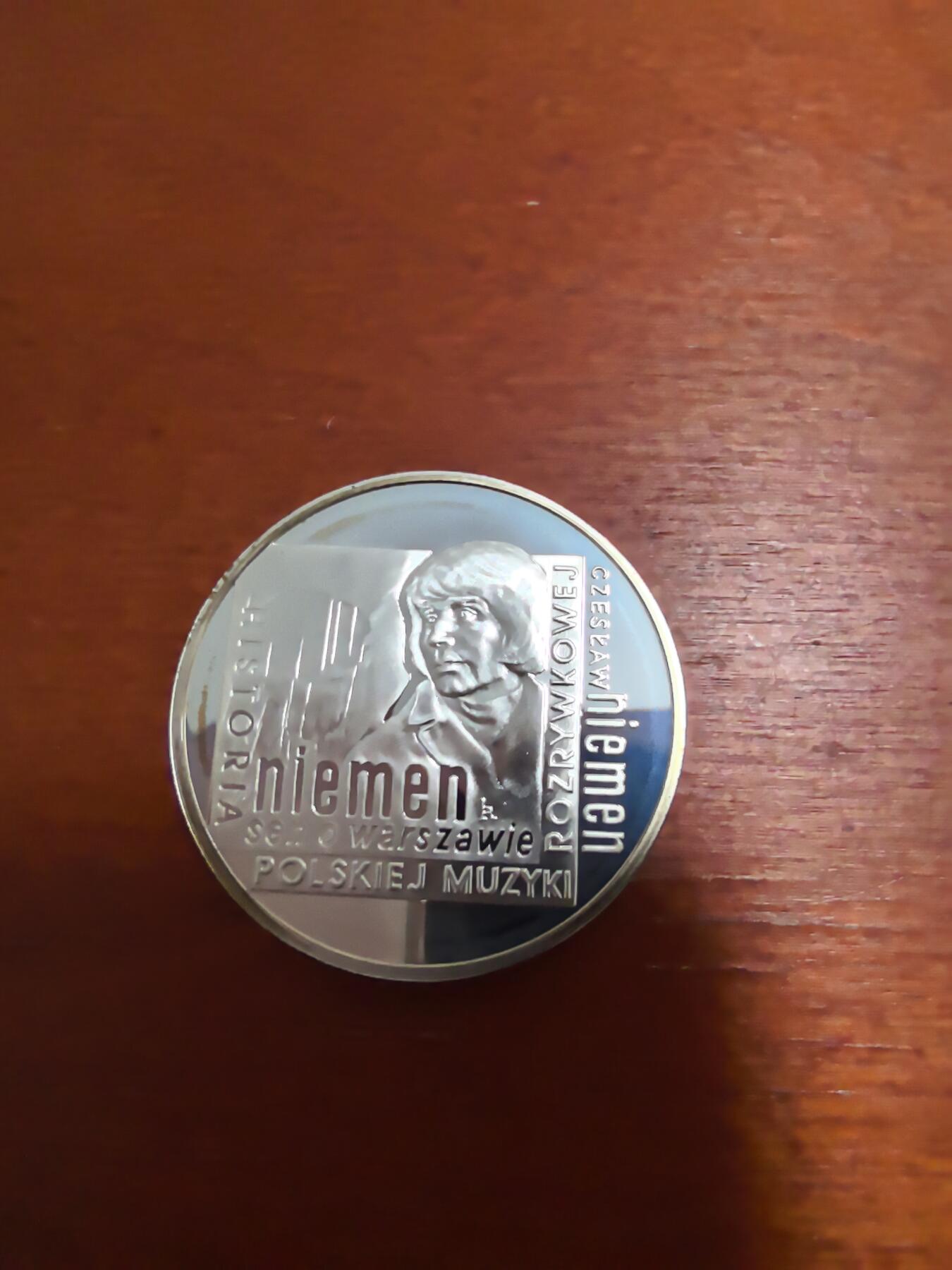 长老汇蛇年精选第三十三场拍卖