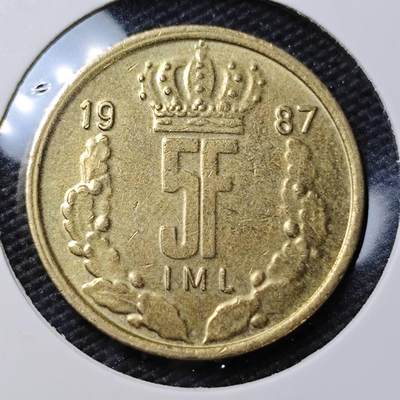 KK钱币收藏小铺 第316期 2月预留时间 周末发货 -  1987卢森堡5法郎