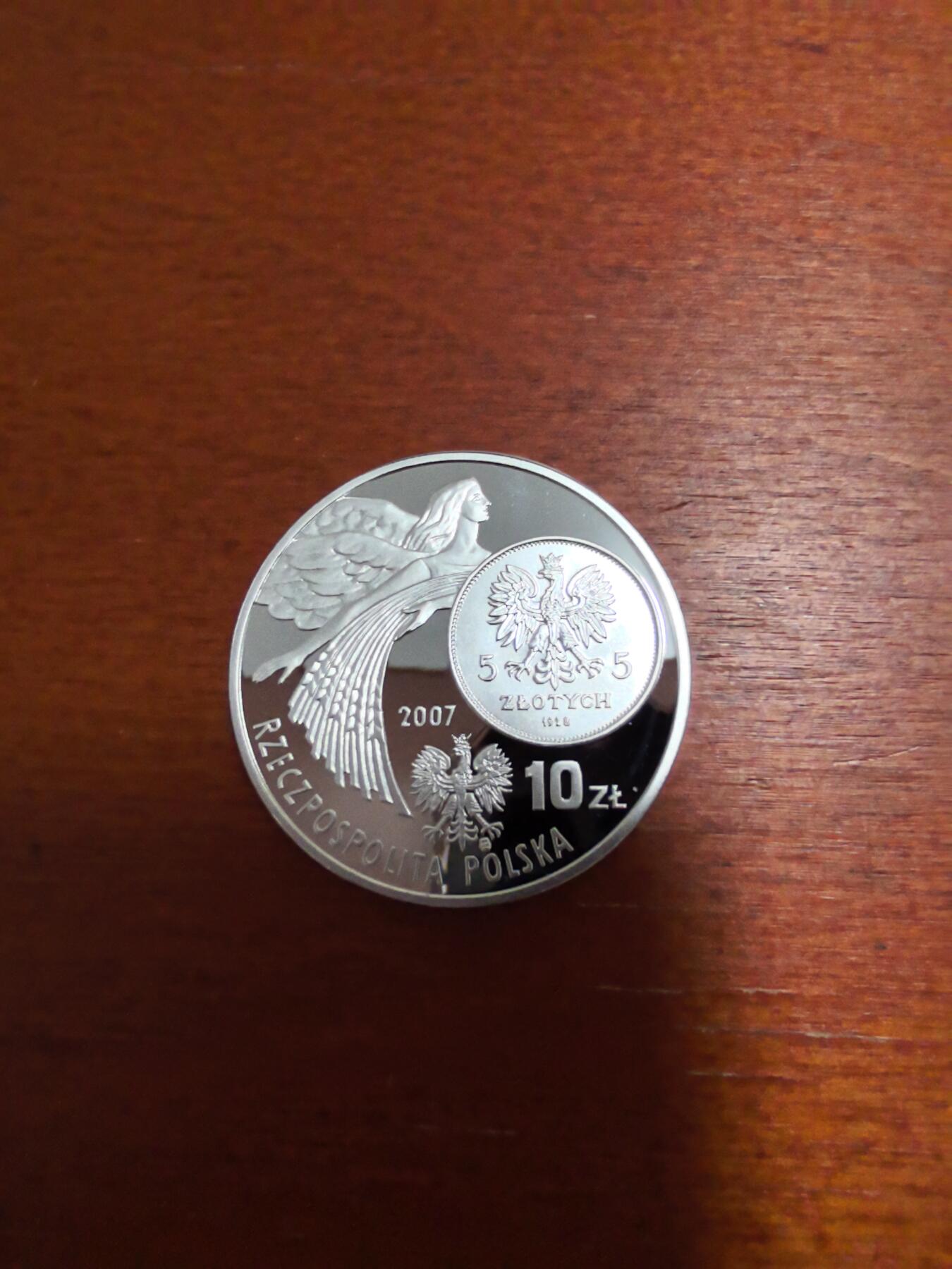 长老汇蛇年精选第三十三场拍卖