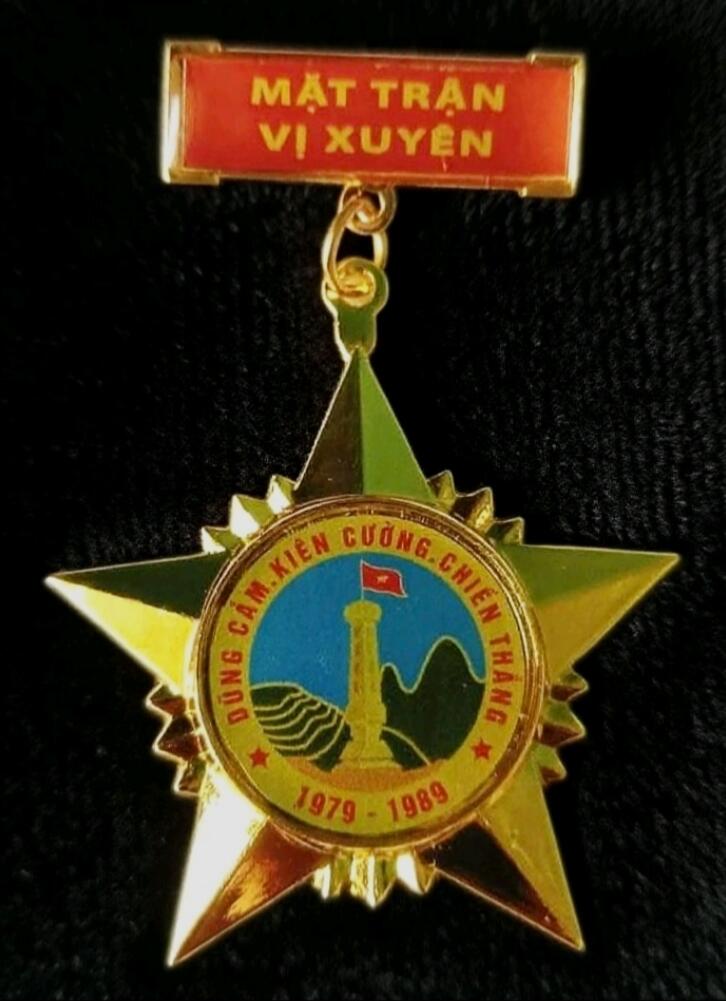 蜀地medal第10场精品专场拍卖