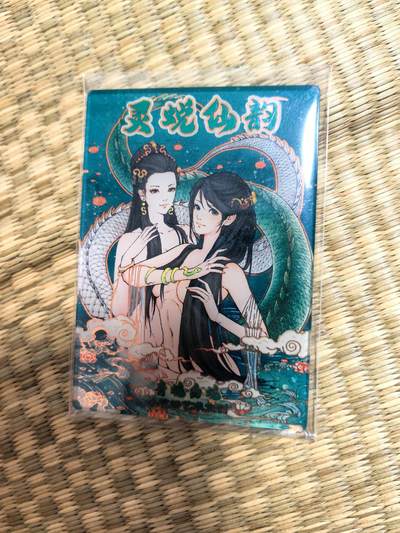 卡牌限时022期活动专场 - 小花瓣-灵蛇仙韵-亚克力-全新未拆封