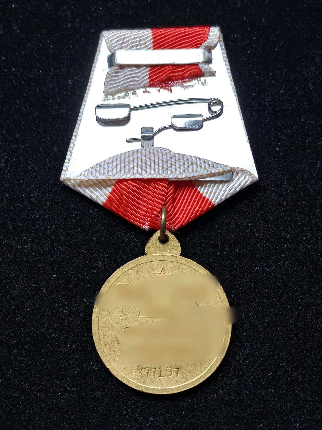 蜀地medal第10场精品专场拍卖 赛力斯后配上挂解奖章 #02