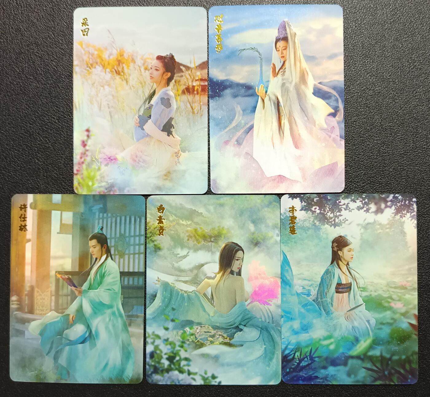 天玑星卡拍第111期《8.7周四截拍》持续收拍收评中 满赠卡需备注 燎原文化 白蛇传 彩闪 五张