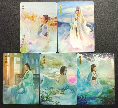 天玑星卡拍第111期《8.7周四截拍》持续收拍收评中 满赠卡需备注 - 燎原文化 白蛇传 彩闪 五张