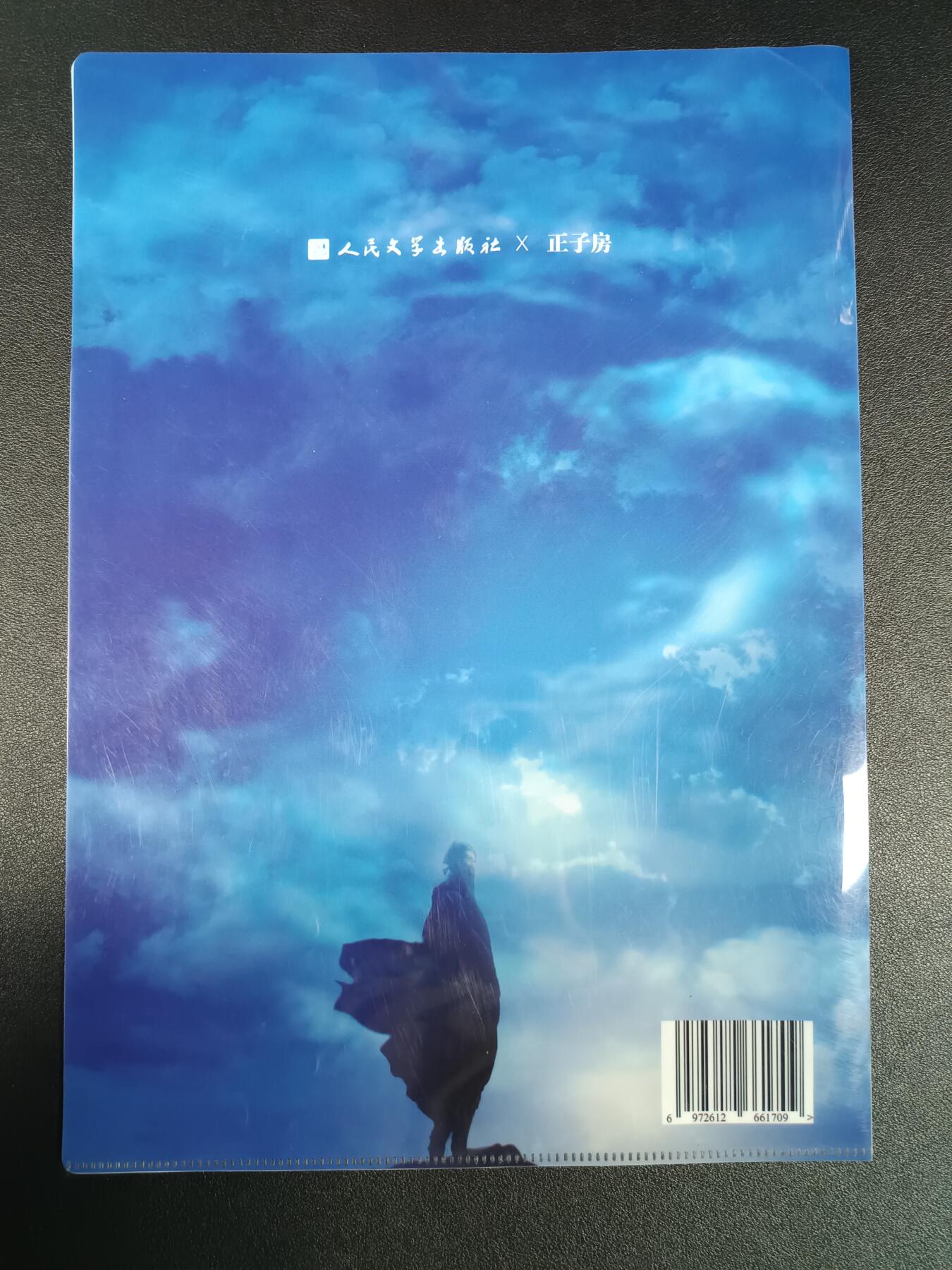 天玑星卡拍第111期《8.7周四截拍》持续收拍收评中 满赠卡需备注 九宫卡册一本 详情见视频
