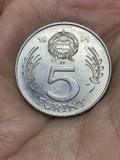 2025年第七十六场(总第一百零二场）外国好品散币(免佣金) - 匈牙利🇭🇺1971年5福林(人民共和国时期第二版)