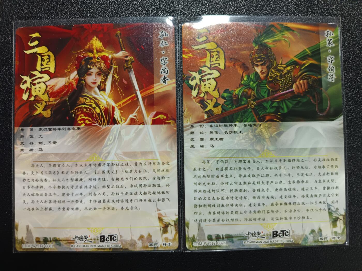 天玑星卡拍第111期《8.7周四截拍》持续收拍收评中 满赠卡需备注