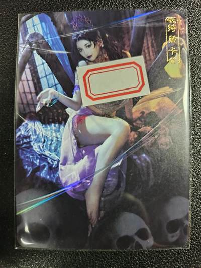 天玑星卡拍第111期《8.7周四截拍》持续收拍收评中 满赠卡需备注 - 卡将卡牌 特藏卡 蜘蛛精 彩闪