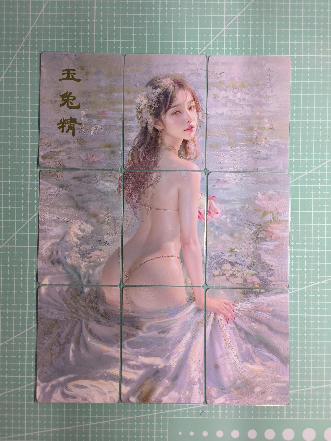 C先生卡牌 第9期《妖姬传·人间传·神姬传·豪杰传·三国姬·虎啸龙吟·武韵红颜》(持续收拍中...) 【九拼】燎原 刷子《妖姬传》玉兔精