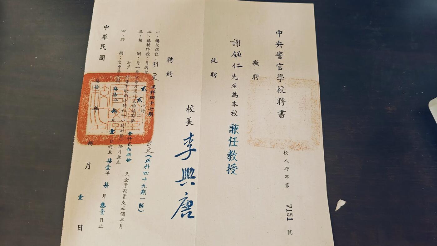 罗岚⭐爱藏⭐精品专拍-分享拍场赚佣金