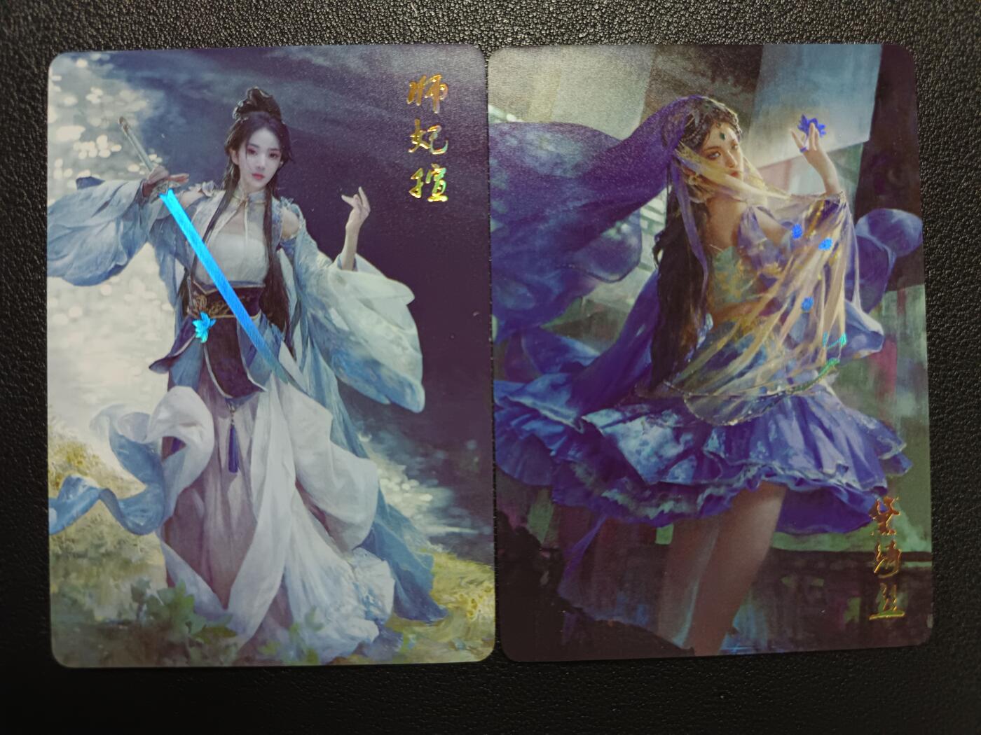 天玑星卡拍第111期《8.7周四截拍》持续收拍收评中 满赠卡需备注 燎原文化 武林志 师妃暄 黛绮丝 彩闪 两张