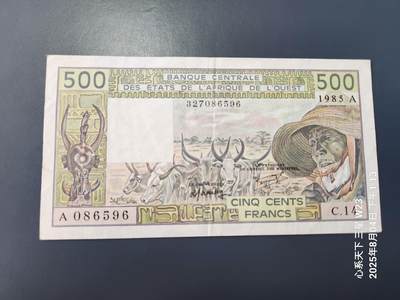 8月5号晚上8点 外国纸币自动截拍第2场 - 西非共同体 纸币 1985版 500法郎  A 原票极美品 稀少