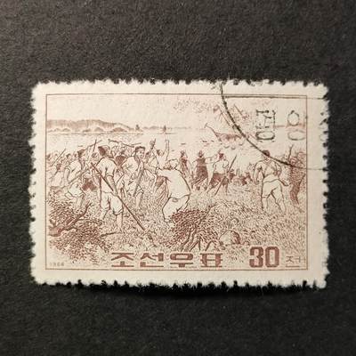 ↓君缘收藏552期☞钱币邮品↓无佣金、可寄存、满30元包邮  - 朝鲜邮票，1964年平壤人民击沉美国海盗船“谢尔曼将军号”的斗争邮票1全