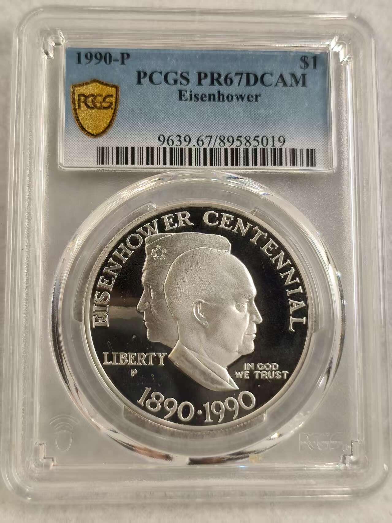G&W世界散币，银币处理专场（第27场） PCGS-PR67  美国1990年1元 艾森豪威尔诞辰百年银币