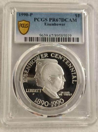 G&W世界散币，银币处理专场（第27场） - PCGS-PR67  美国1990年1元 艾森豪威尔诞辰百年银币