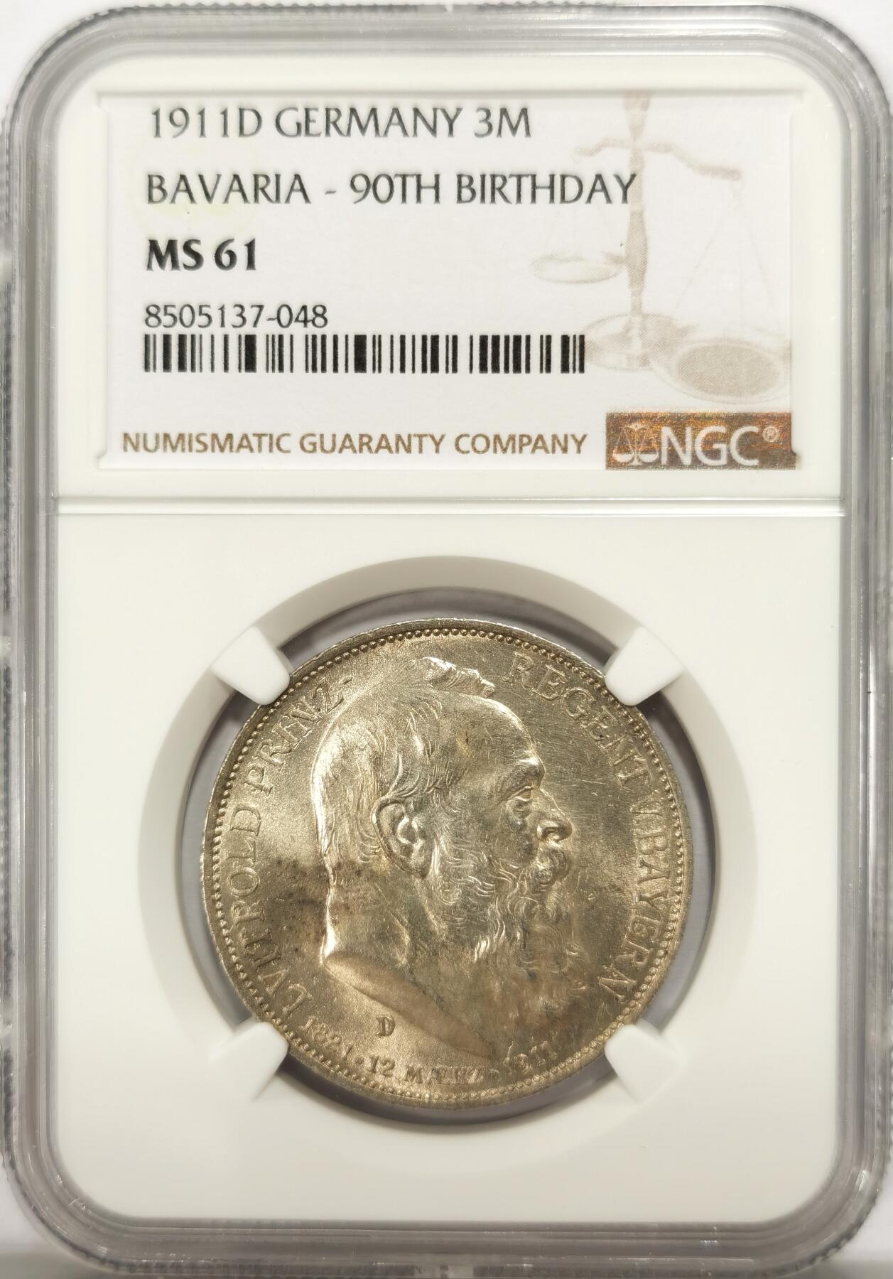 博洋堂世界钱币拍卖第134期（全场包邮） NGC MS61 德国巴伐利亚1911年柳特波德3马克银币