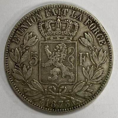 康怡轩钱币【世界各国老硬币银币专场】第455期  - 1873年比利时利奥波德二世5法郎银币