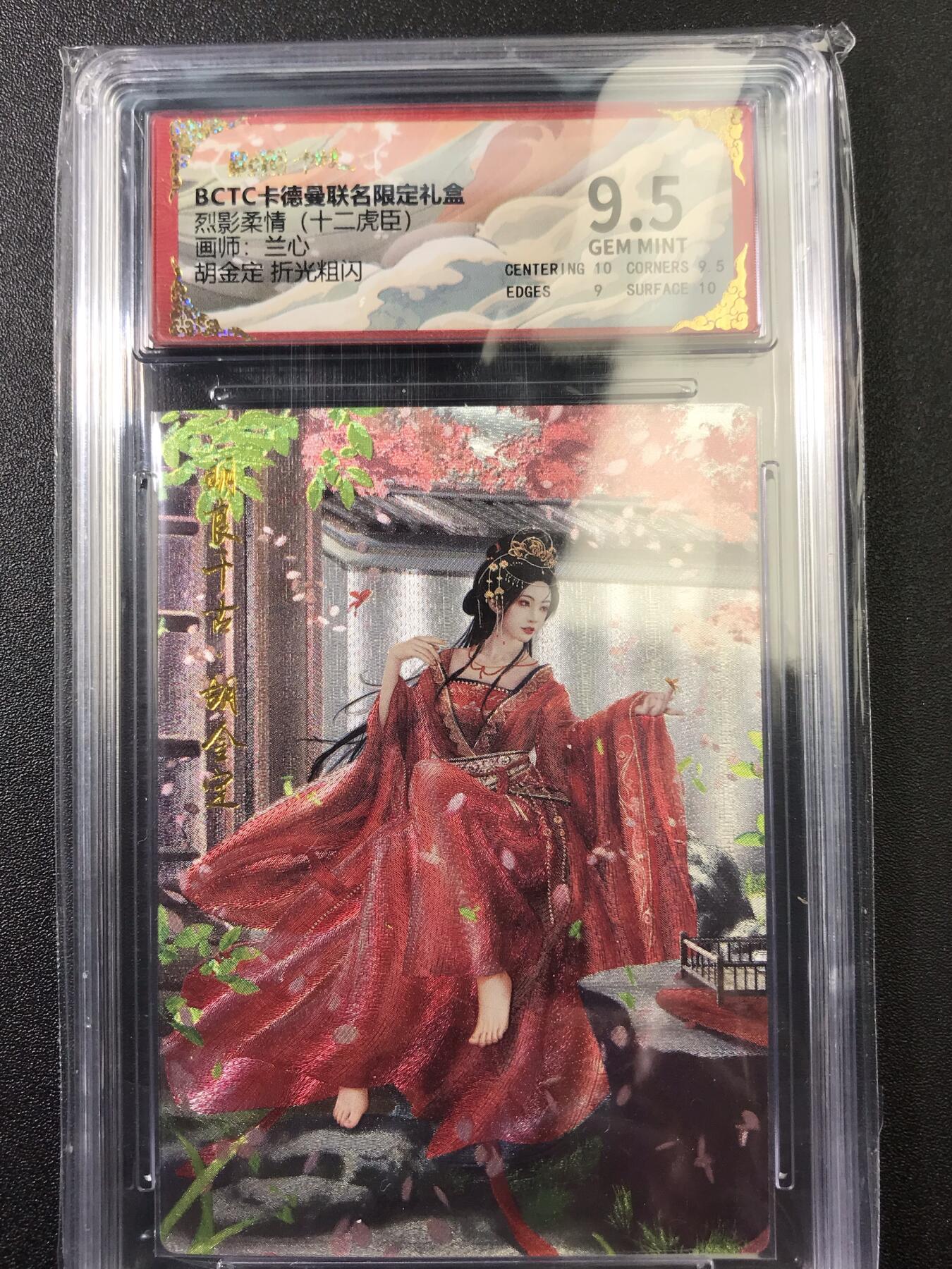 公益拍NO.4期 买家0佣金！卖家送拍0抽成！（周六晚8点截拍，量大管饱！）  