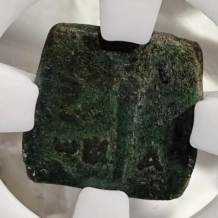 希腊罗马丝路打制币化石【中外钱币放漏】专场！陆小鱼的钱币仓，限时拍卖第073场 希腊-巴克特里亚 泰奥菲洛斯铜币