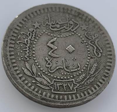 外国优质老铜币纪念币银币，周五晚上九点倒数截拍，满百包邮，可寄存半年，喜欢朋友微信扫描二维码可直接参拍 - 奥斯曼土耳其1913年（1327年）40帕拉