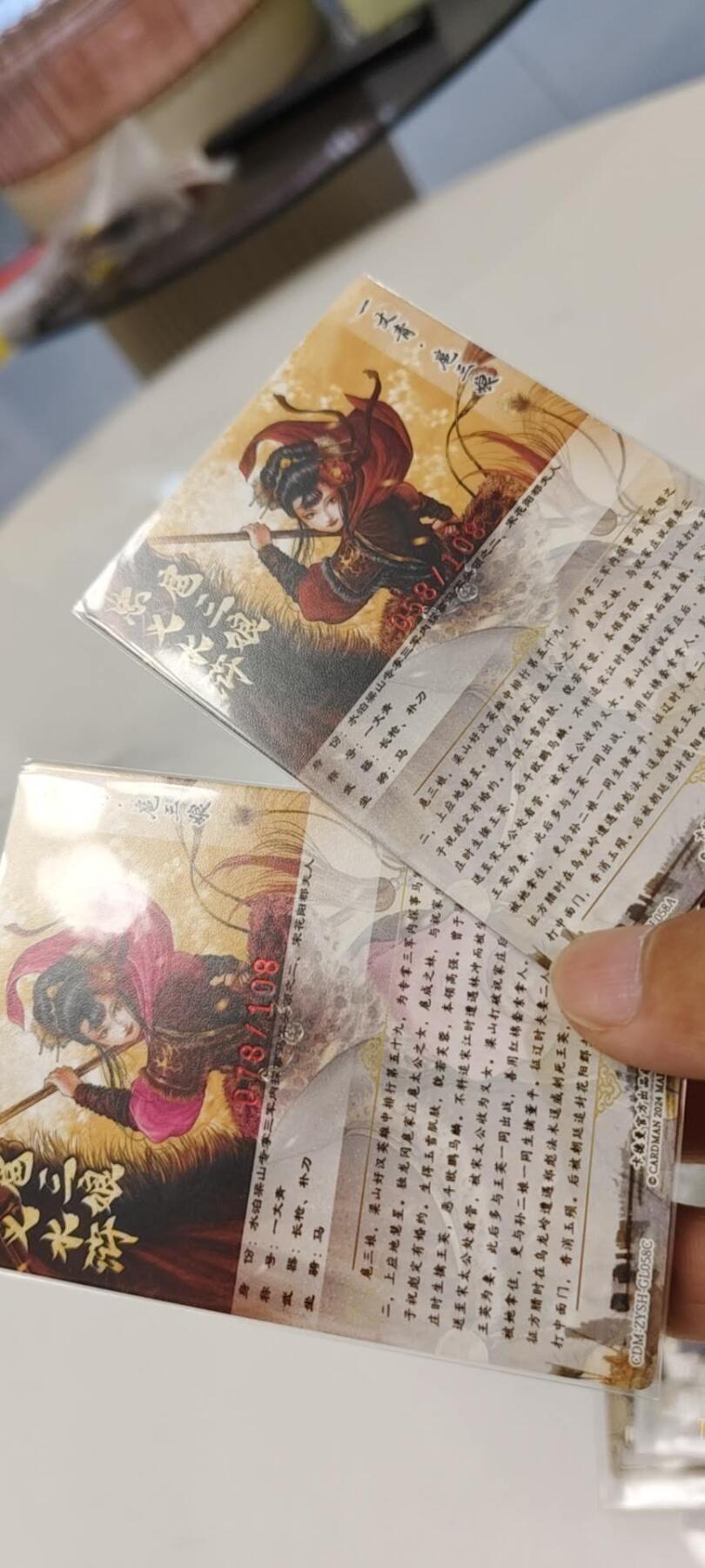 秋原瞳的小店第19期（竹竿击落叶子，红枣掉落下来的砰砰声，那是最美好的记忆之一）