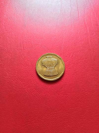 【云涧收藏】第五十一场 埃及1992年5皮阿斯特，UNC