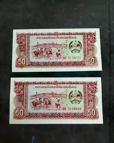 全新老挝1979年50基普靓品纸币2枚一对 - 全新老挝1979年50基普靓品纸币2枚一对