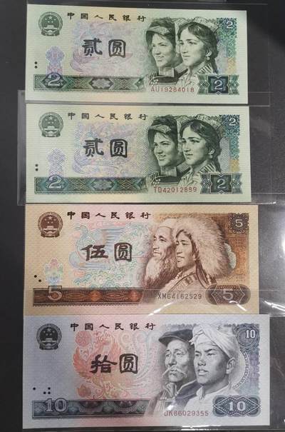 《艾美收藏》第207期-8.10周日外币百拍 - (4张)四版80/90年2/5/10元UNC-