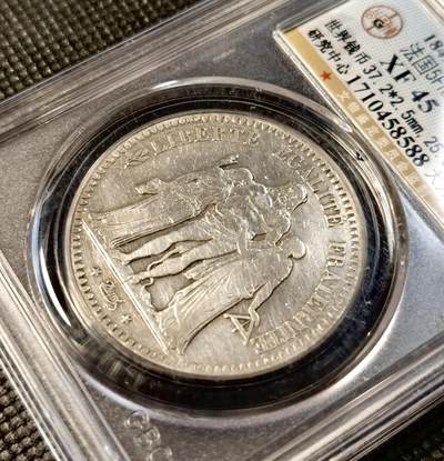 甄臻铺-世界币章拍卖（第28期），送拍享返佣金等优惠多多 公博-XF45法国大力神5法郎银币，1849年年份少见