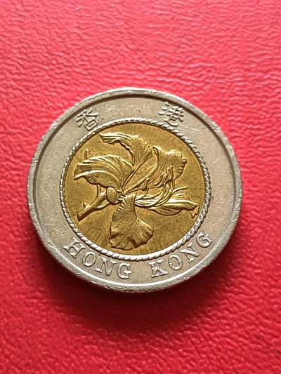 【云涧收藏】第五十一场 香港1995年10元