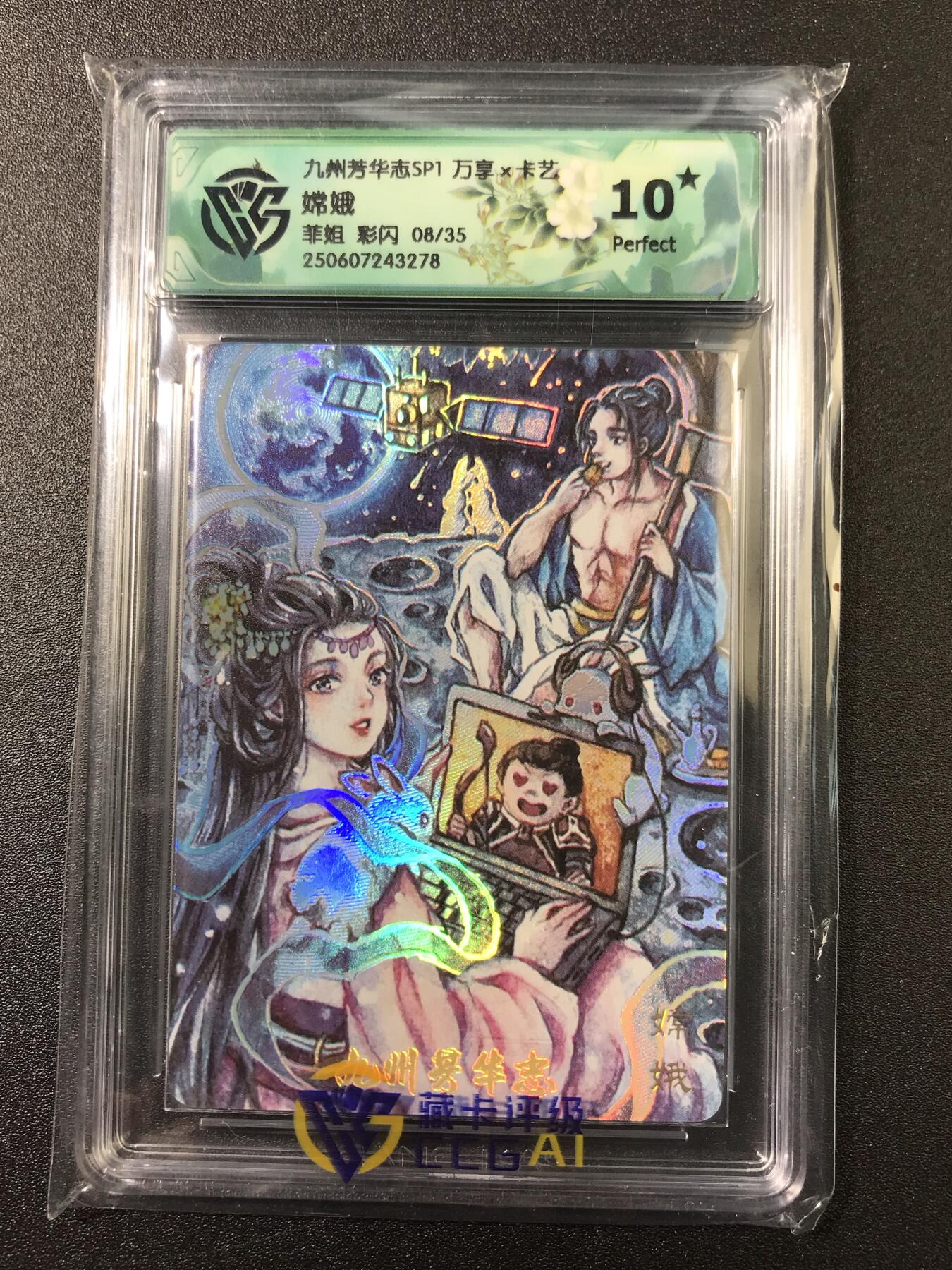 公益拍NO.4期 买家0佣金！卖家送拍0抽成！（周六晚8点截拍，量大管饱！）  