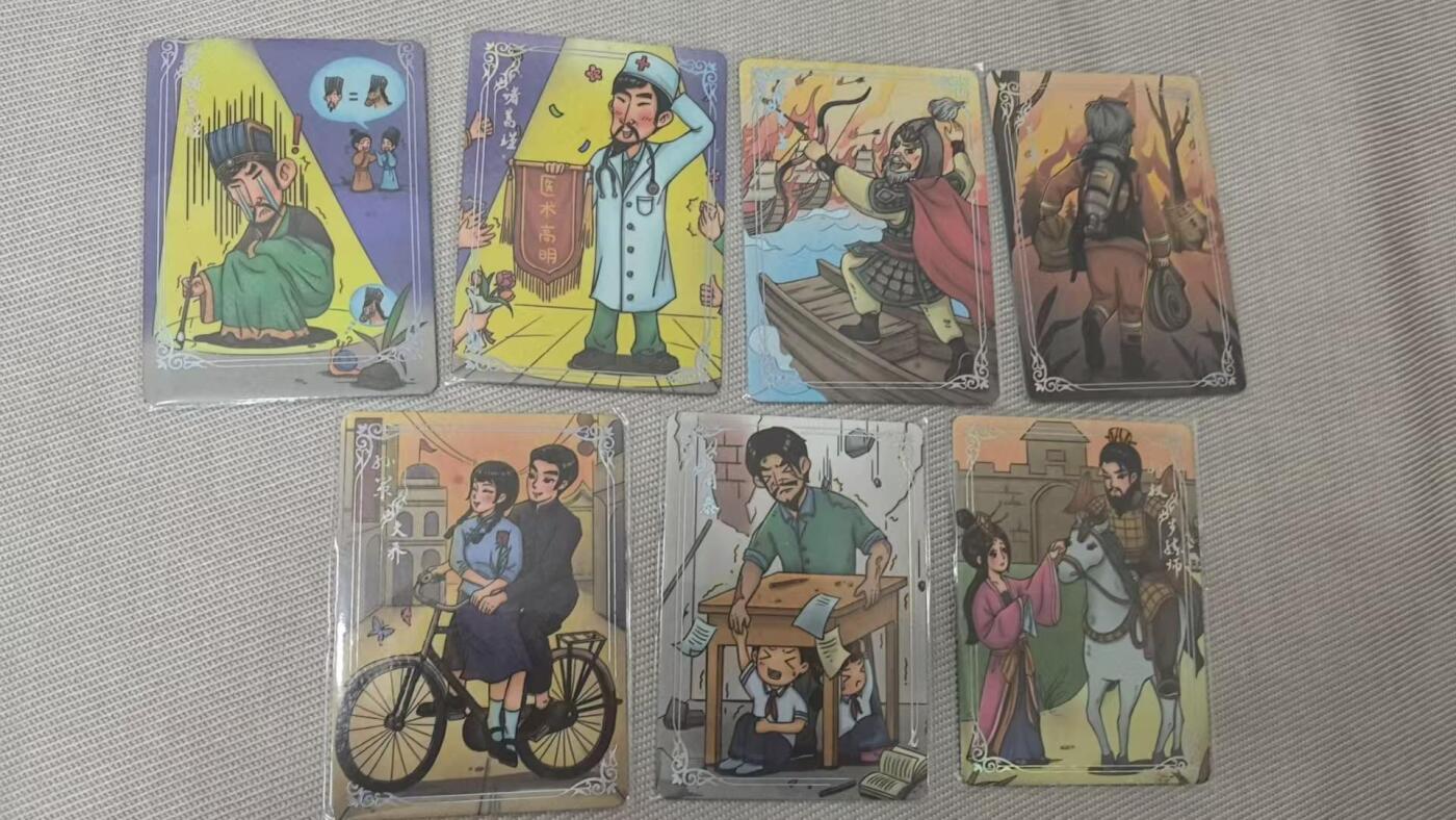 龙虎卡牌第四十九场 （无佣金，满120包邮，欢迎送拍，摩点开车）
