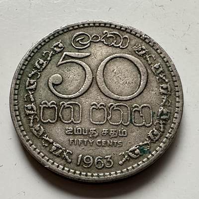 🌹外币初藏🌹🐯2025年第85场  每周二四六晚8️⃣点 接代拍 - 锡兰1963年50分