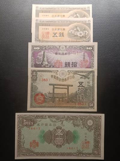 2025八月第二期（总187期） - 日本纸币批量五张UNC