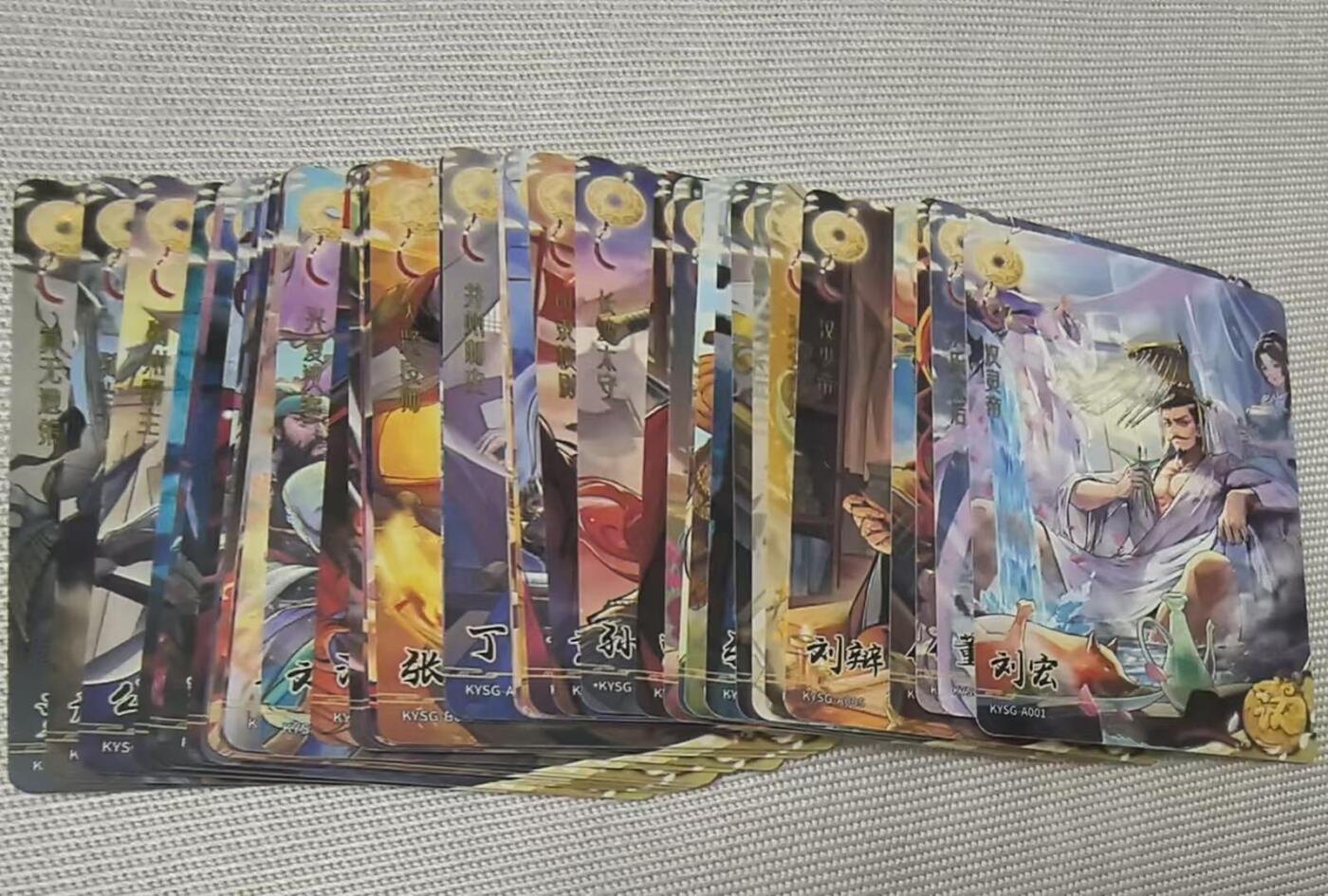 龙虎卡牌第四十九场 （无佣金，满120包邮，欢迎送拍，摩点开车） 卡游三国一弹黄玉一套（40张全 全新）