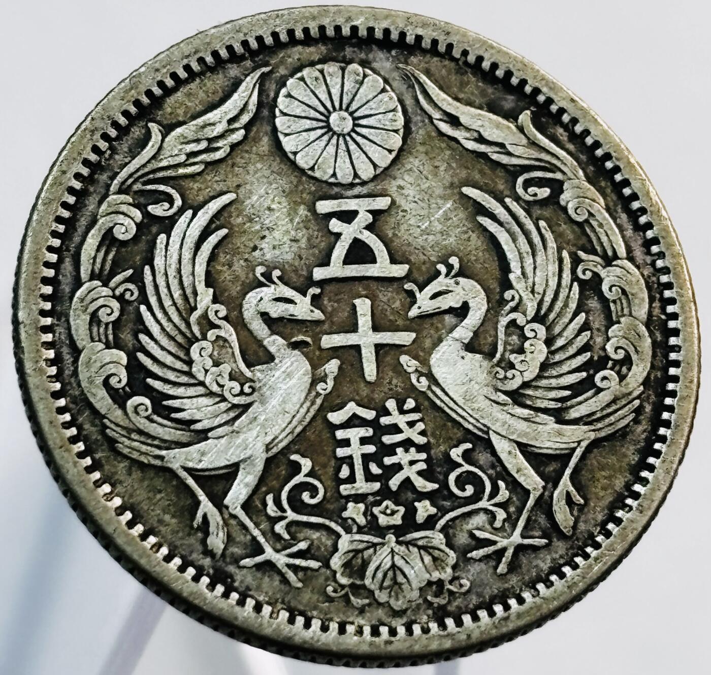 文馨钱币收藏第 265 场，老铜币场，因寄存快到期太多，本场拍品不预留，中拍不满包邮请付邮费，请勿后台私信讨价还价，接受不了邮费的不要拍
