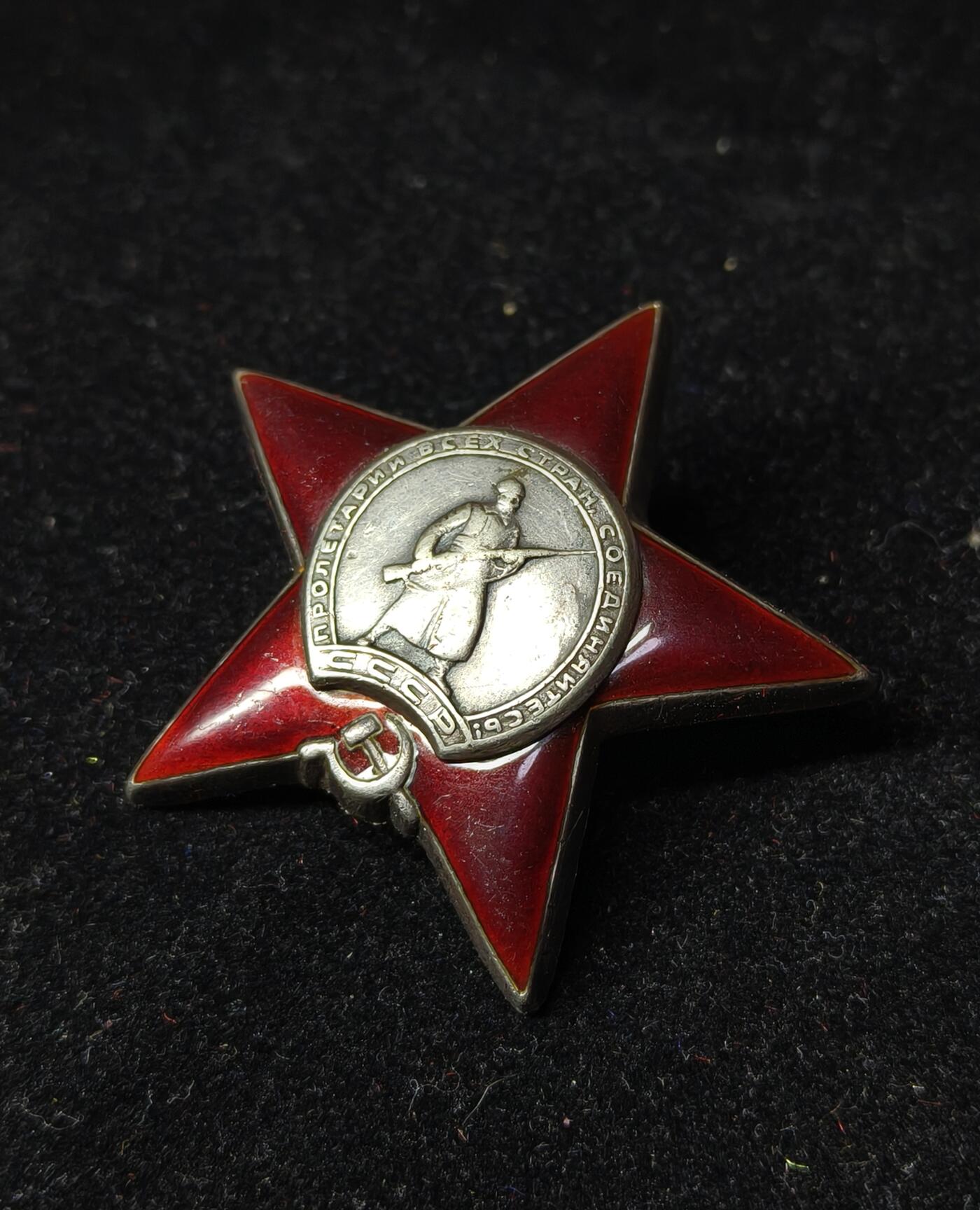 蜀地medal第10场精品专场拍卖 苏联红星冒险修炮狂暴反击 送拍人找不着文件只有照片