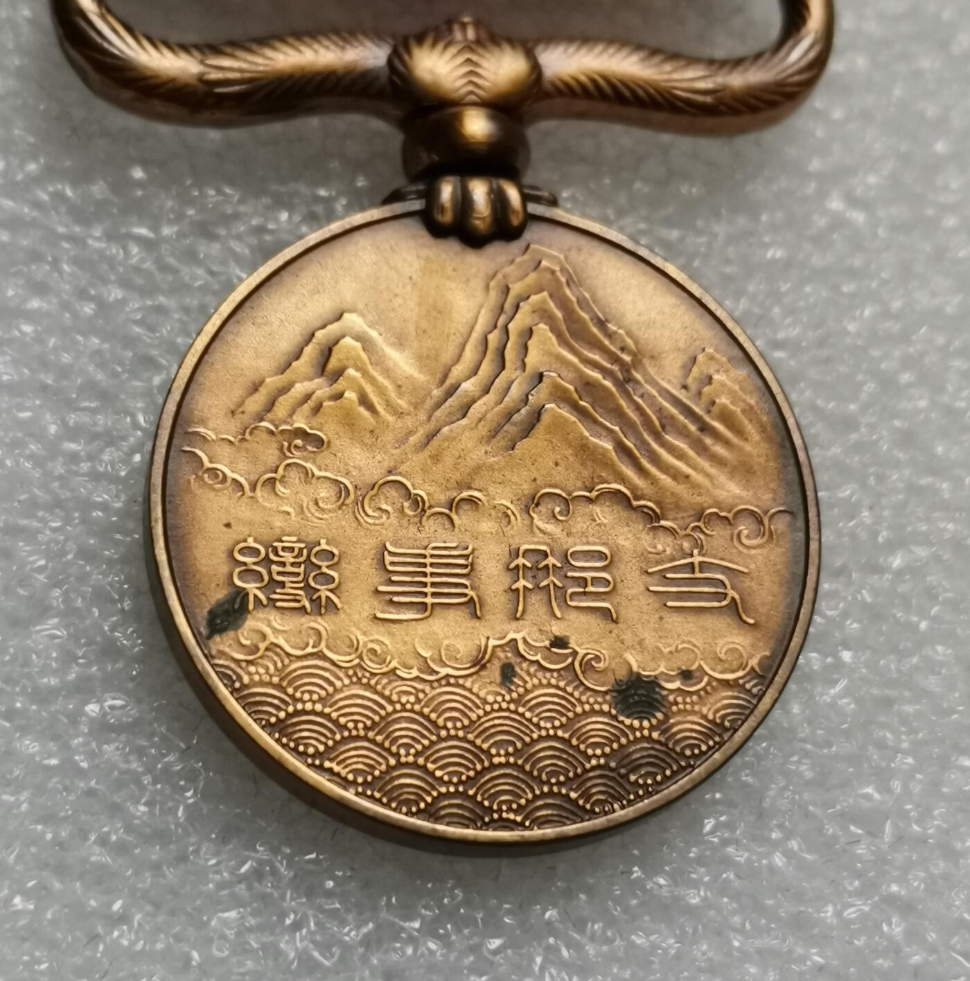 瓶子🏺第202期拍卖会