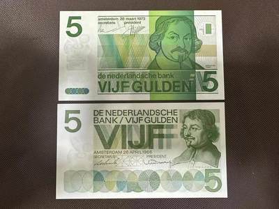 喜羊羊钱币收藏2025第8期(普品场) - 荷兰两个版本5 unc