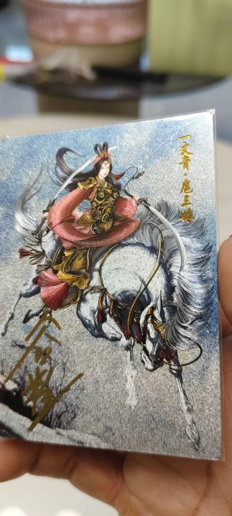 秋原瞳的小店第19期（竹竿击落叶子，红枣掉落下来的砰砰声，那是最美好的记忆之一）