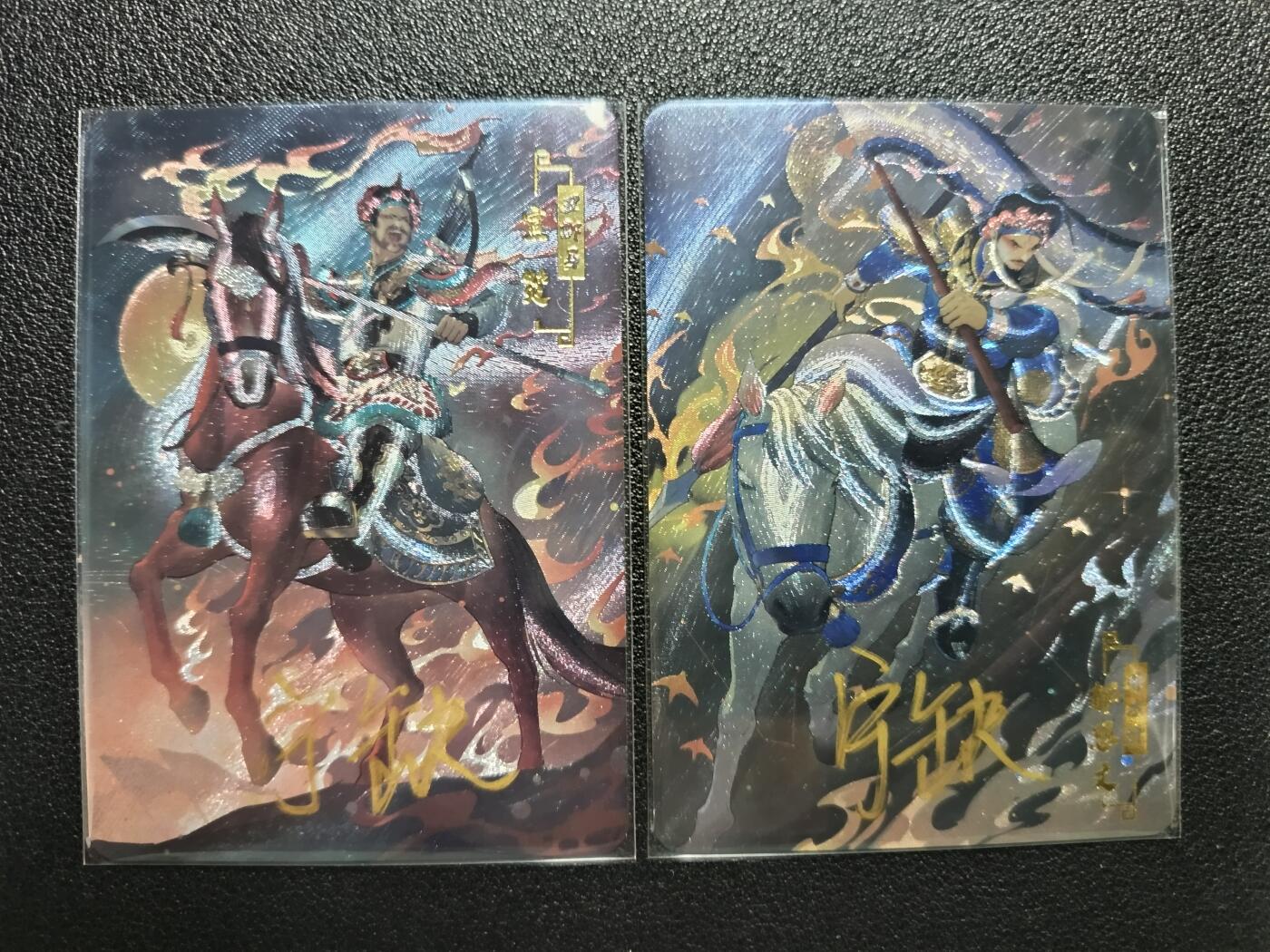 天玑星卡拍第111期《8.7周四截拍》持续收拍收评中 满赠卡需备注 【亲签卡】宁缺卡牌 水浒传 宣赞 郝思文 粗闪 两张